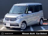 ご覧いただきありがとうございます。日産愛知販売Car-Select春日井です。当店自慢のお車です♪是非一度店頭でご覧ください!