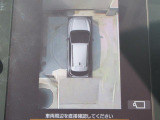 デジタルマルチビューモニターを装備。道路端への幅寄せ、駐車時などに死角になるエリアの確認をカメラでサポートします。