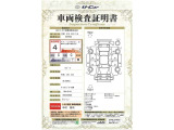 【車両検査証明書】トヨタ車のプロの検査員が実施した「車両検査証明書」付き!車両の状態をこれ1枚でチェックできます!