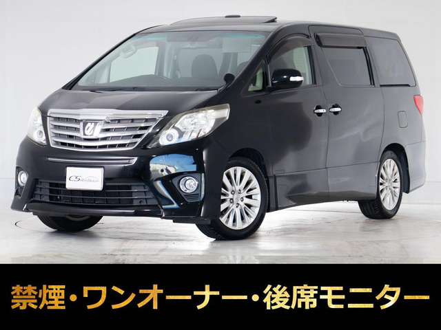 トヨタ アルファード 