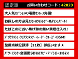 LS 460 バージョンC Iパッケージ サンルーフ メローホワイト本革