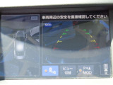 アラウンドビューモニターは、真上から見下ろした様に車の周囲を表示することで、駐車時の安全性と利便性を高めます。