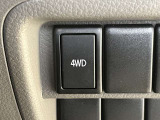 路面状況によって切替可能なパートタイム4WD!