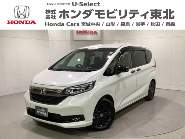 ホンダ フリード 