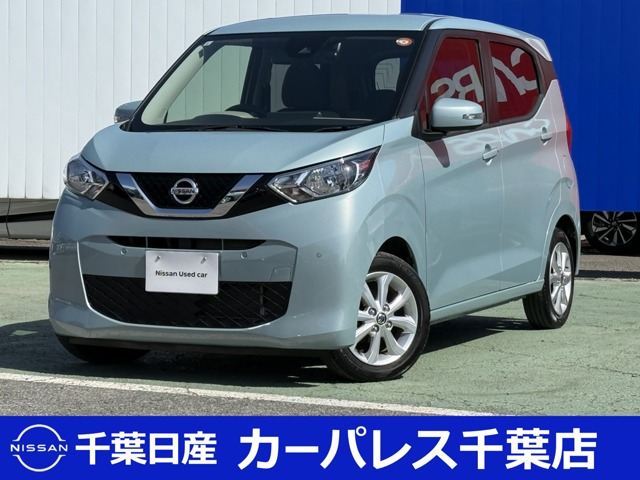 日産 デイズ 