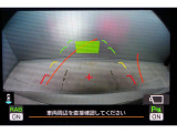 後方の視認性を高めるリアビューカメラを搭載。ガイドラインはステアリングの動きと連動しますのでよりスムーズな車庫入れが行えます。