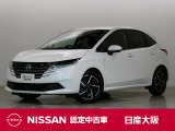 第2世代e-POWERを搭載☆力強さ・なめらかさ・静けさが進化し、より楽しく、より扱いやすく、より快適な新感覚のドライブが出来る日産ノート!!