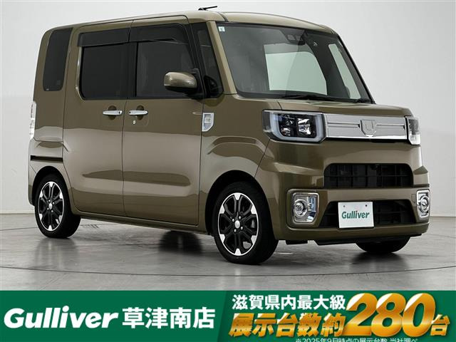 ウェイク G ターボ リミテッド SAIII 修復歴無し