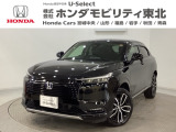 東北六県をカバーする『ホンダモビリティ東北』の全在庫のご商談も、ご希望に合わせて可能です。お気軽にお問い合わせ下さい。なお、他店にて展示の中古車は店舗間に応じて別途陸送費がかかります。ご了承ください。