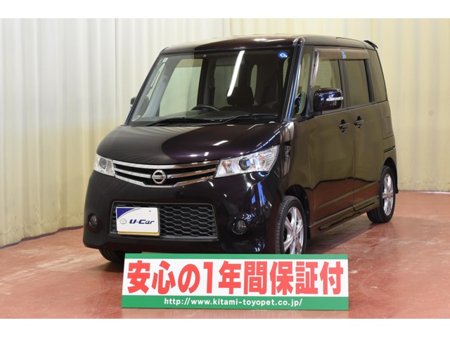 日産 ルークス 