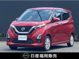 日産 デイズ