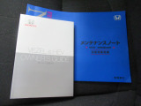 ■当店では皆様に安心してお車を運転していただくための自動車保険への加入やJAFへの加入もおこなえますのでご希望の方はお気軽にご相談下さい■