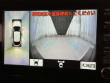 パノラミックビューモニターシステムが付いているので車の上から見た映像が確認できますよ。 一目で車両周辺の情報を確認できますが、直接安全をご確認下さい。