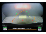 後方の視認性を高めるリアビューカメラを搭載。ガイドラインはステアリングの動きと連動しますのでよりスムーズな車庫入れが行えます。