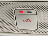日産コネクトサービスに加入によりSOSコールを利用する事ができます!