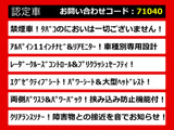 こちらのお車のおすすめポイントはコチラ!他のお車には無い魅力が御座います!ぜひご覧ください!
