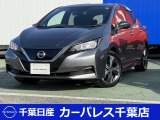 日産 リーフ