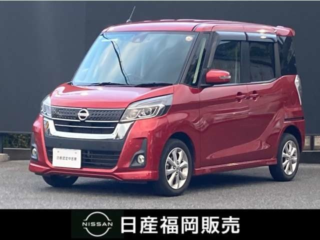 日産 デイズルークス 