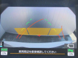 駐車するとき、後ろのスペースがどれくらいあるかわからず、うまく停められない・・なんてことを防ぐ、バックカメラを装備。 後退運転が安心して行えます。