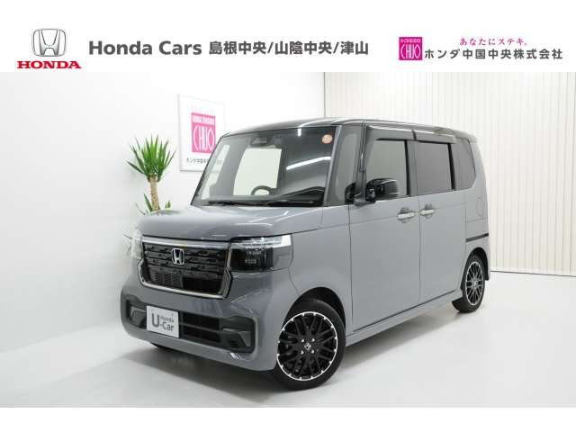 N-BOXカスタム ターボ コーディネートスタイル 2トーン 