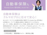 自動車保険もHondaCars香取東におまかせ!カーディーラーだから出来るお客様にぴったりの保険のご提案や、万一の際のトータルサポートで安心してお任せください。お見積りだけでもお気軽にご相談ください!