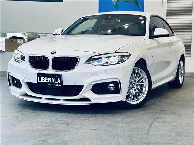 BMW 2シリーズクーペ 