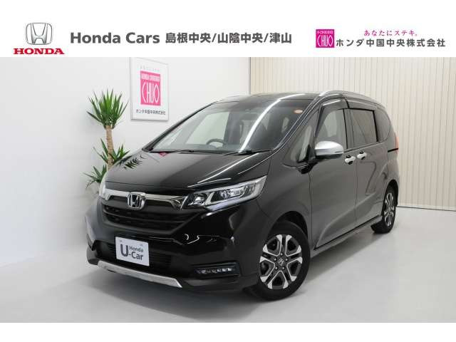 フリード 1.5 クロスター ホンダセンシング 