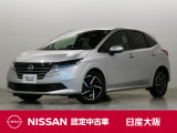 第2世代e-POWERを搭載☆力強さ・なめらかさ・静けさが進化し、より楽しく、より扱いやすく、より快適な新感覚のドライブが出来る日産ノート!!