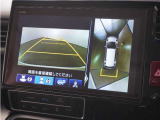 ◆全周囲カメラシステム◆運転席から見えにくい後方などをナビ画面で確認でき運転を支援するシステムです!