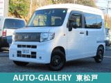 ホンダ N-VAN e: e: L4