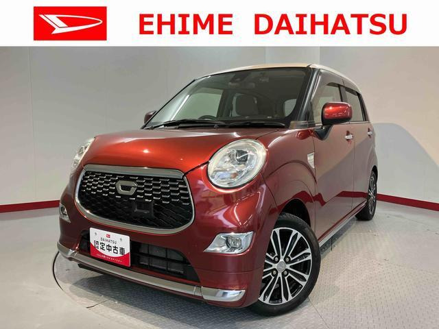 ダイハツ キャスト 