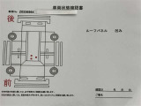 ★当店の展示車をご覧頂きありがとうございます。ご購入後も安心してお使い頂ける様、アフターフォローさせて頂きますので、ご検討宜しくお願い致します。★無料TEL『0078-6003-269666』