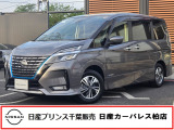 この度は日産プリンス千葉、日産カーパレス柏店の車両を、ご覧頂きありがとうございます。お車ご検討中のお客様、是非当店へお電話ください!