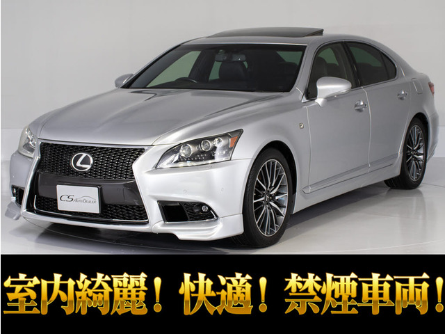 LS 460 Fスポーツ 禁煙 ウェザリアエアロ 連眼LED