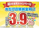☆★大好評お得なセール!!★☆開催中☆今だけ低金利キャンペーン実施中☆この機会を見逃がしなく!!お得にお車をご購入頂けます!一部条件有