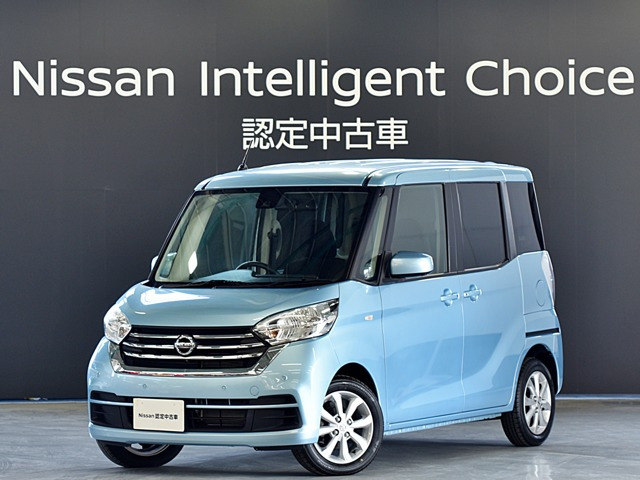 デイズルークス X Vセレクション 