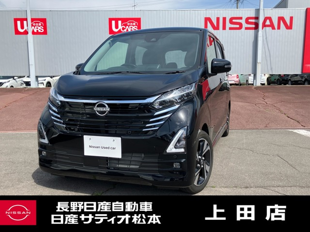 日産 デイズ 