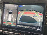 アラウンドビューモニター装備!空から見ているような映像によって不慣れな場所での車庫入れや縦列駐車等はもちろん狭い道でのすれ違いも安心していただけます♪
