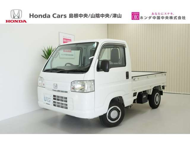 アクティトラック SDX 