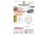◆車両状態証明書◆一般財団法人日本自動車査定協会京都府支所発行の車両状態証明書です。