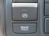 【電子制御パーキングブレーキとオートブレーキホールド】ワンタッチで操作できるので、力をいれずにブレーキがかけられるので便利です。