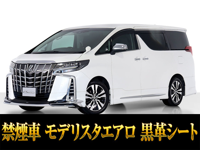 アルファード 2.5 S Cパッケージ モデリスタエアロ 黒革シート 禁煙車
