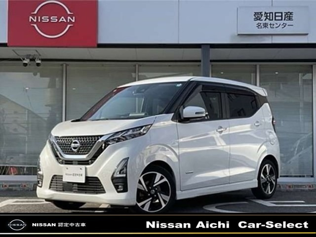 デイズ ハイウェイスター Gターボ プロパイロットエディション 