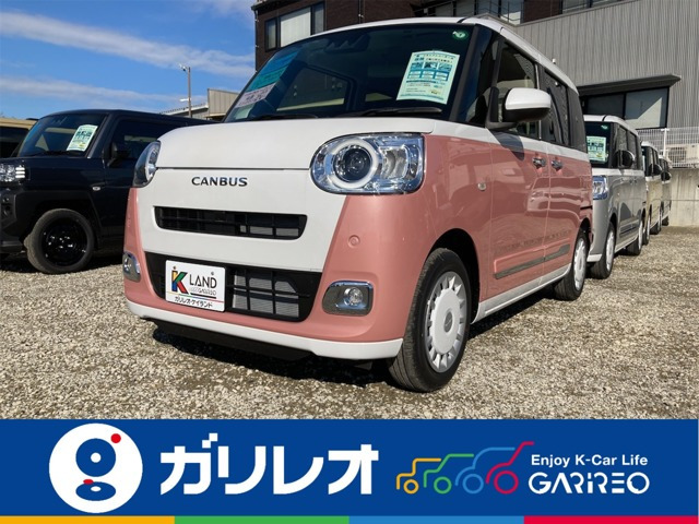 ダイハツ ムーヴキャンバス 