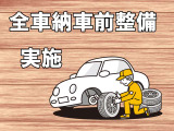 当社の総額表示は、「リサイクル料金」まですべて含まれた、「本当の総額表示」です。(他県の方は含まれません。)