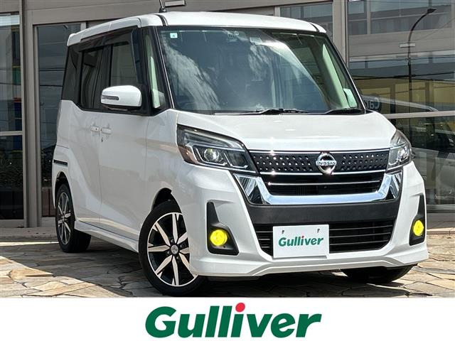 日産 デイズルークス 