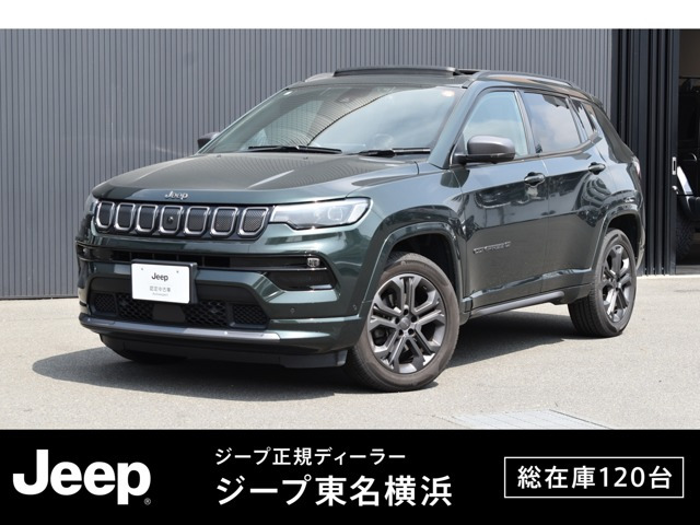 クライスラージープ コンパス 