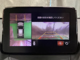 狭い場所での駐車やすれ違いなどでより的確な運転操作に役立つ360&deg;ビューモニターが装備されています。