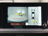 バックカメラの他に上から見下ろしたような画像が見れるアラウンド(全方位)モニター。前後左右を把握できる、すごい機能が装備されています!