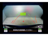 後方の視認性を高めるリアビューカメラを装備。ガイドラインはステアリングの動きと連動しますのでよりスムーズな車庫入れが行えます。